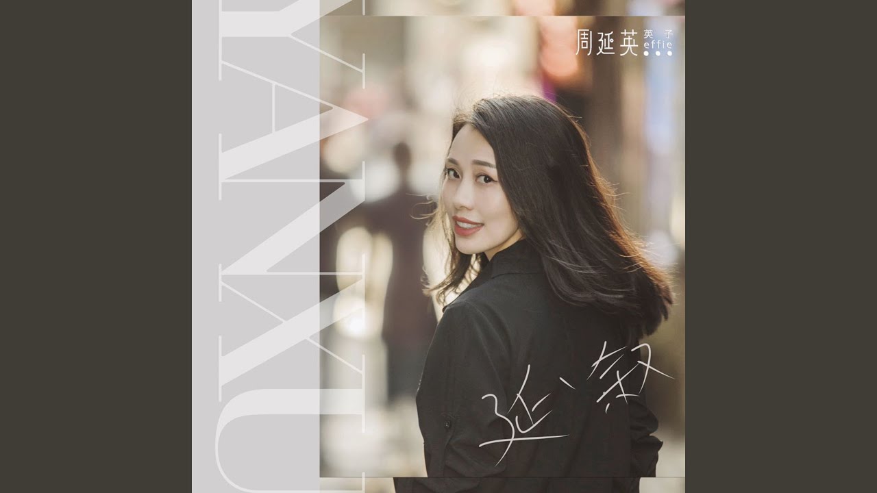 蒹葭