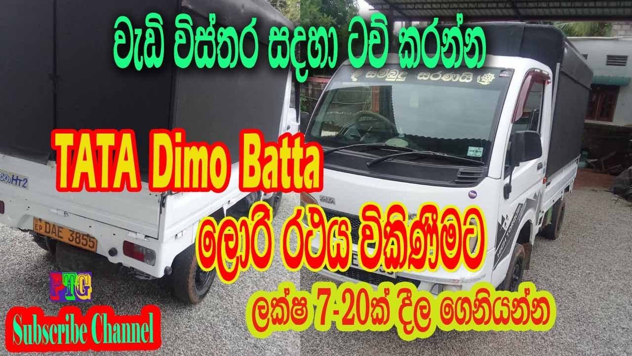 Продается грузовик TATA Dimo ​​Batta 2016 г.в.