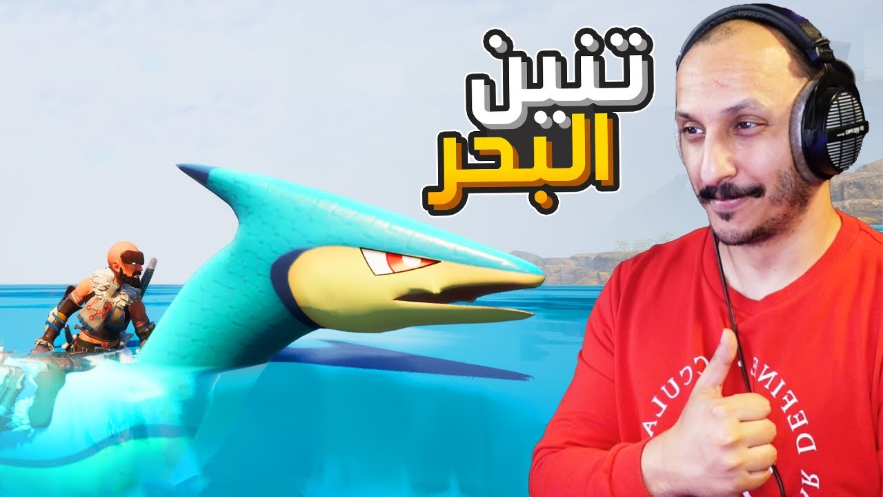عالم الرفقاء #10 | انتجت بالز رهيبين! PalWorld