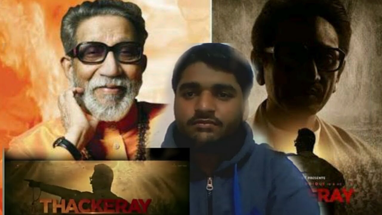 Thackeray | Nawazuddin Siddiqui | Official trailer reaction and review by Abhi Nil