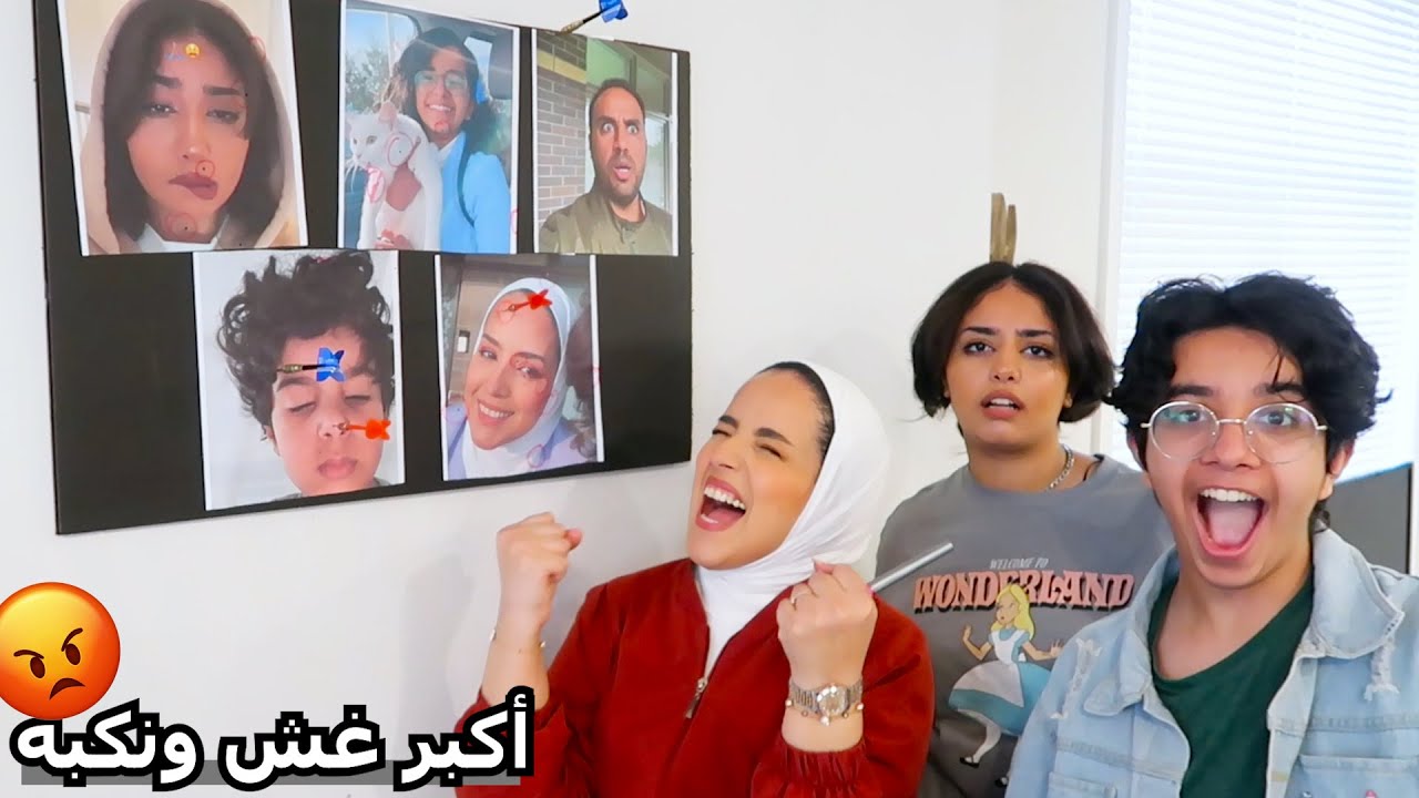 تحدي التصويب على الوجيه والجائزة تحقيق طلبك