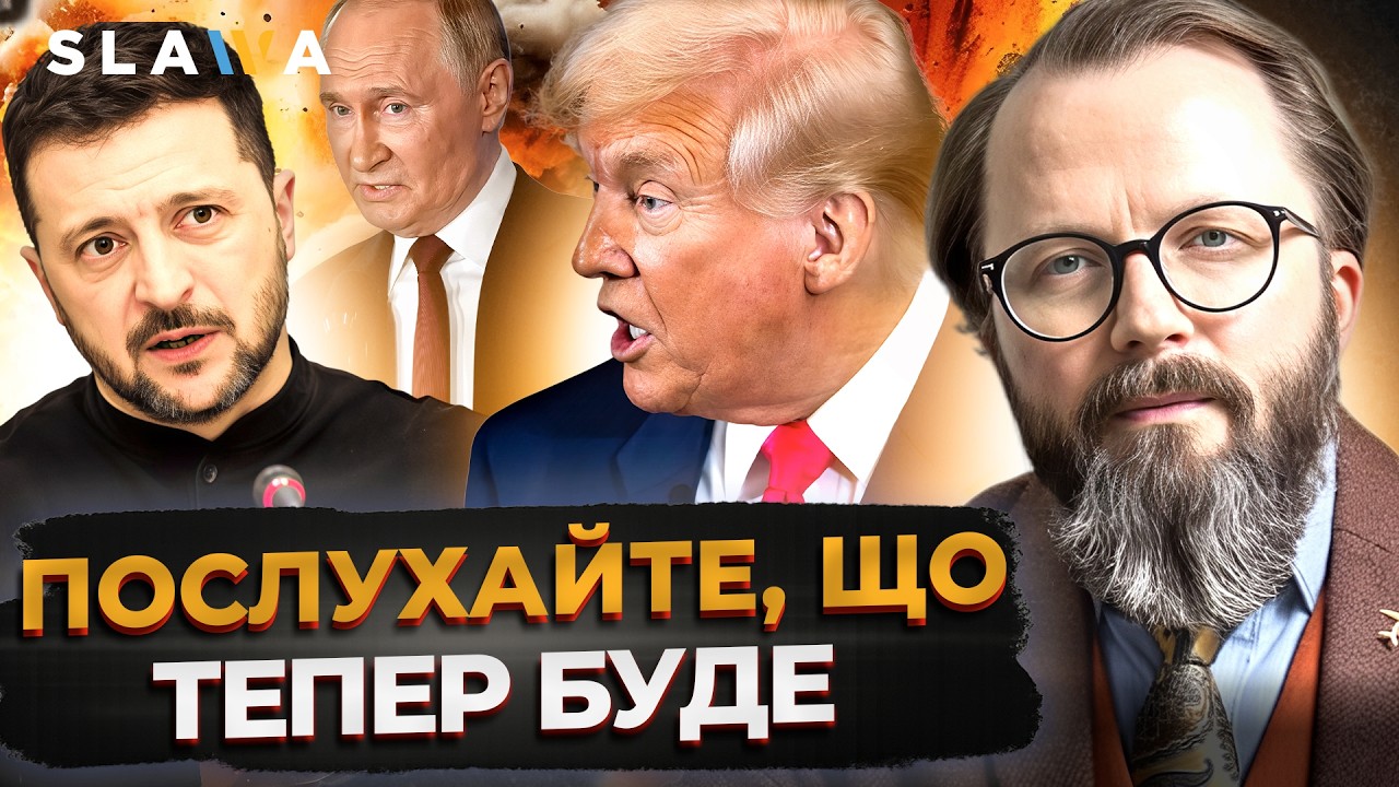 ВИ НЕ ПОВІРИТЕ, ЩО НЕСЕТЬСЯ! Послухайте, що ЗАЯВИВ ЗЕЛЕНСЬКИЙ про війну в Ірані та БПЛА⚡Храпчинський