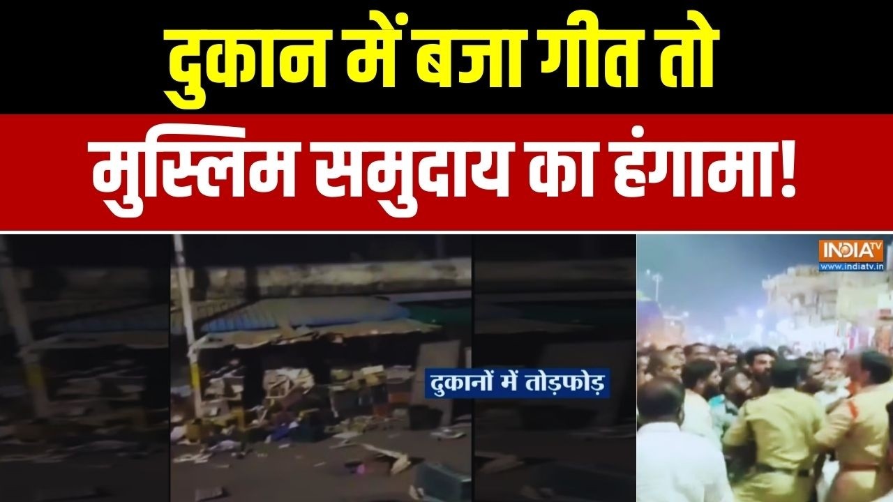 9 Baje 9 Khabar Full Episode: दुकान में बजा गीत.. मुस्लिम समुदाय का हंगामा | Kamreddy Violence