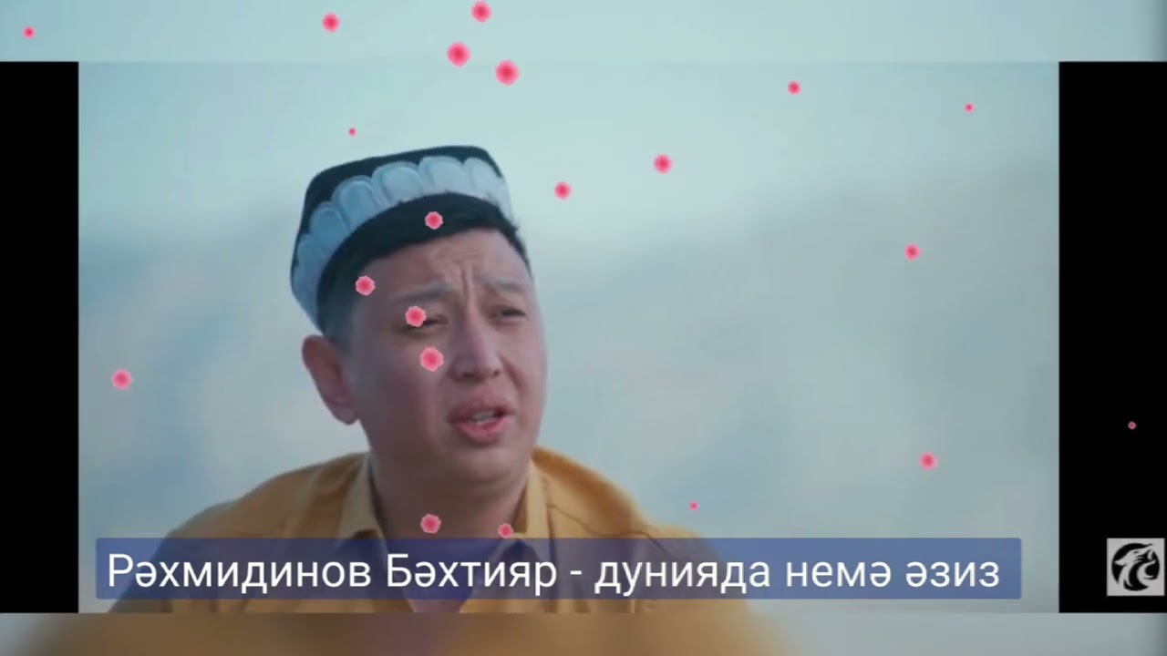 РАХМЕДИНОВ БАХТИЯР...