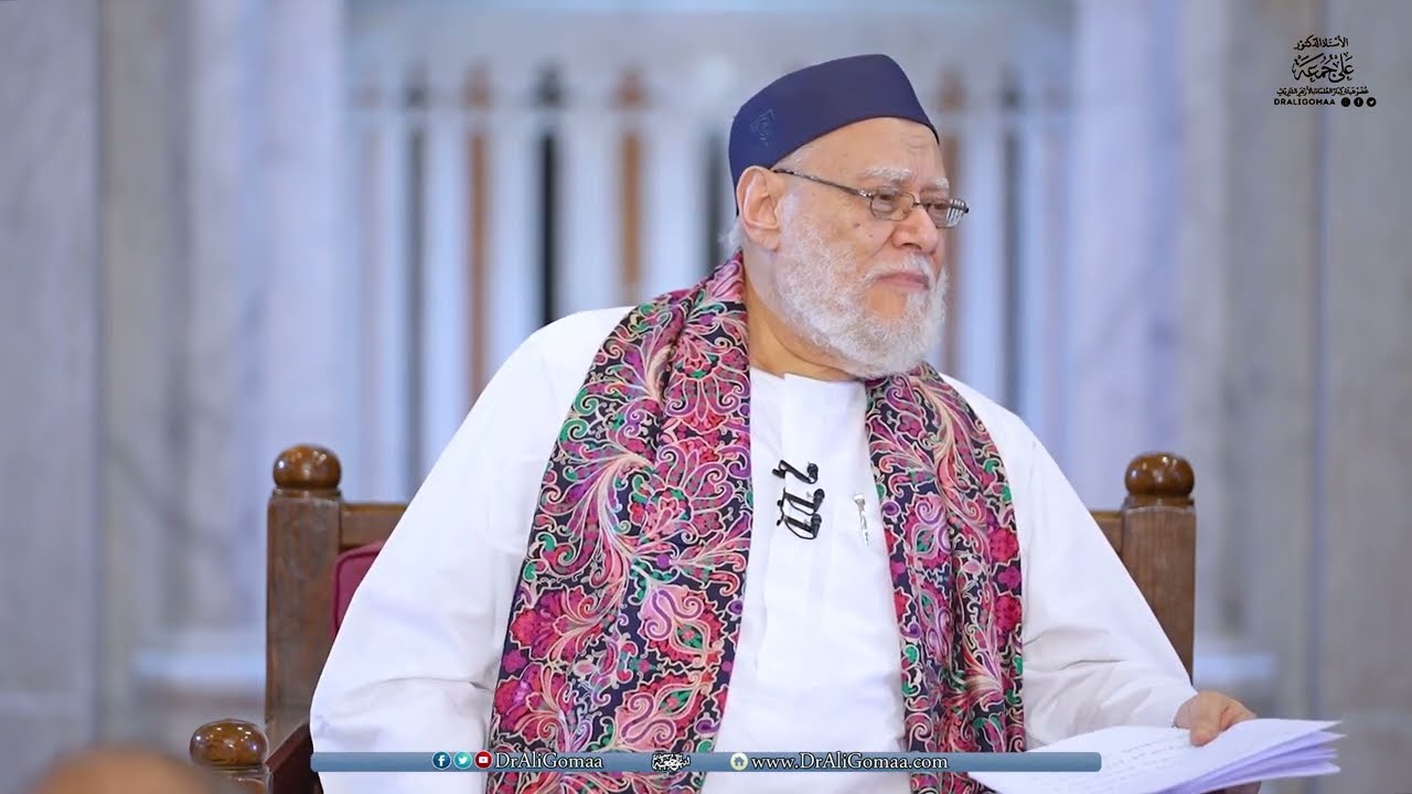 شرح قصيدة ابن حجر الهيتمي | اللقاء العام الخامس عشر مع فضيلة الإمام المربي أ.د علي جمعة