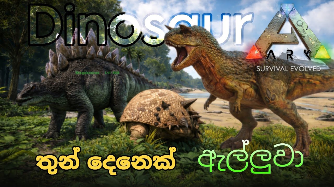 ARK Survival Evolved  💀 | Tamed 3 Dinosaurs 🦖 Stegosaurus, Carno & Doedicurus /@Warmaxgaming44