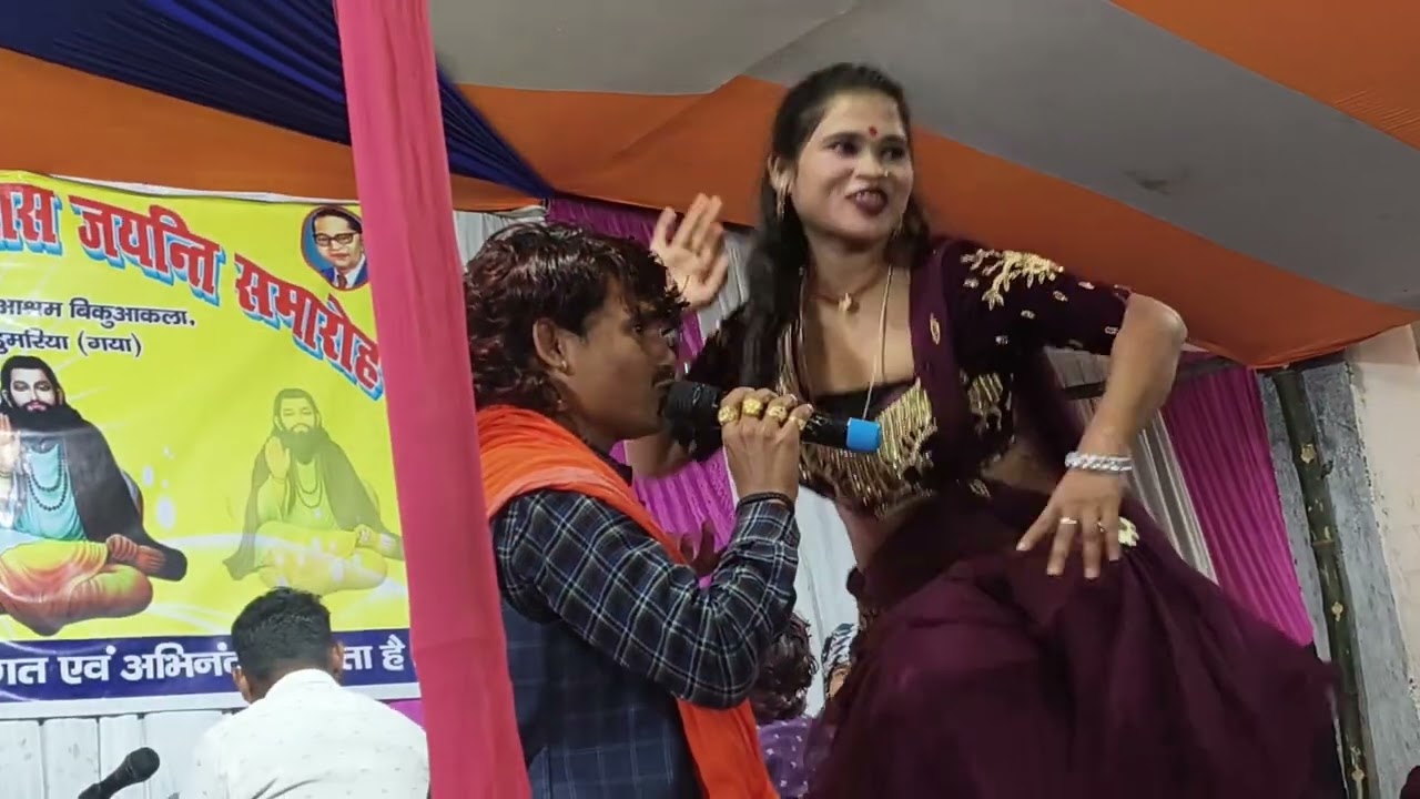 Terenam lahari banam Manisha raj dugola 
