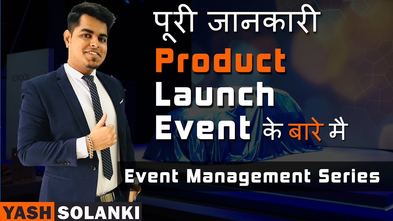 पूरी जानकारी Product Launch Event Planning के बारे मै | By Events Expert | Plan | Role | Ideas