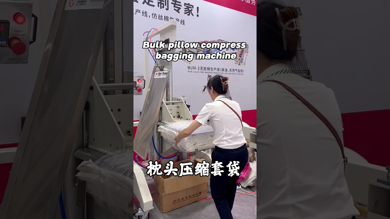 Bulk pillow cushion compress bagging packing machine #compression #pillows