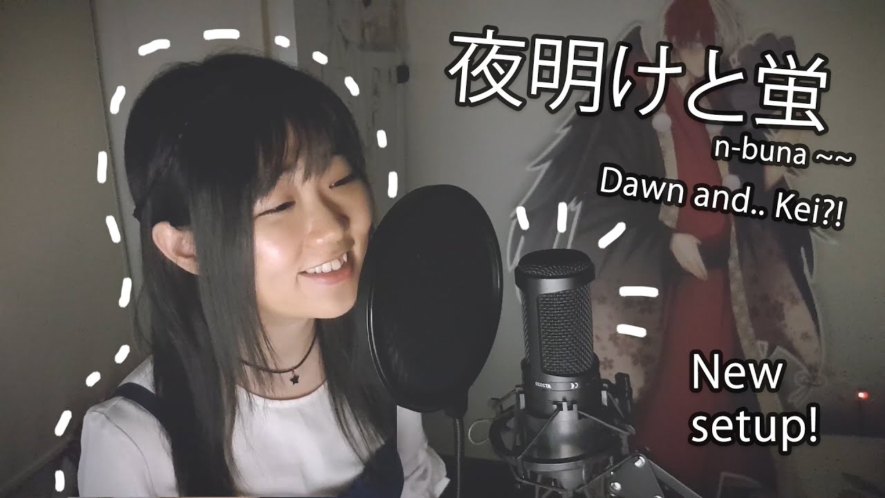 夜明けと蛍 Yoake to Hotaru (Dawn and Fireflies) - n-buna [Slow Piano ver. Arranged by 萩 (Hagi)]