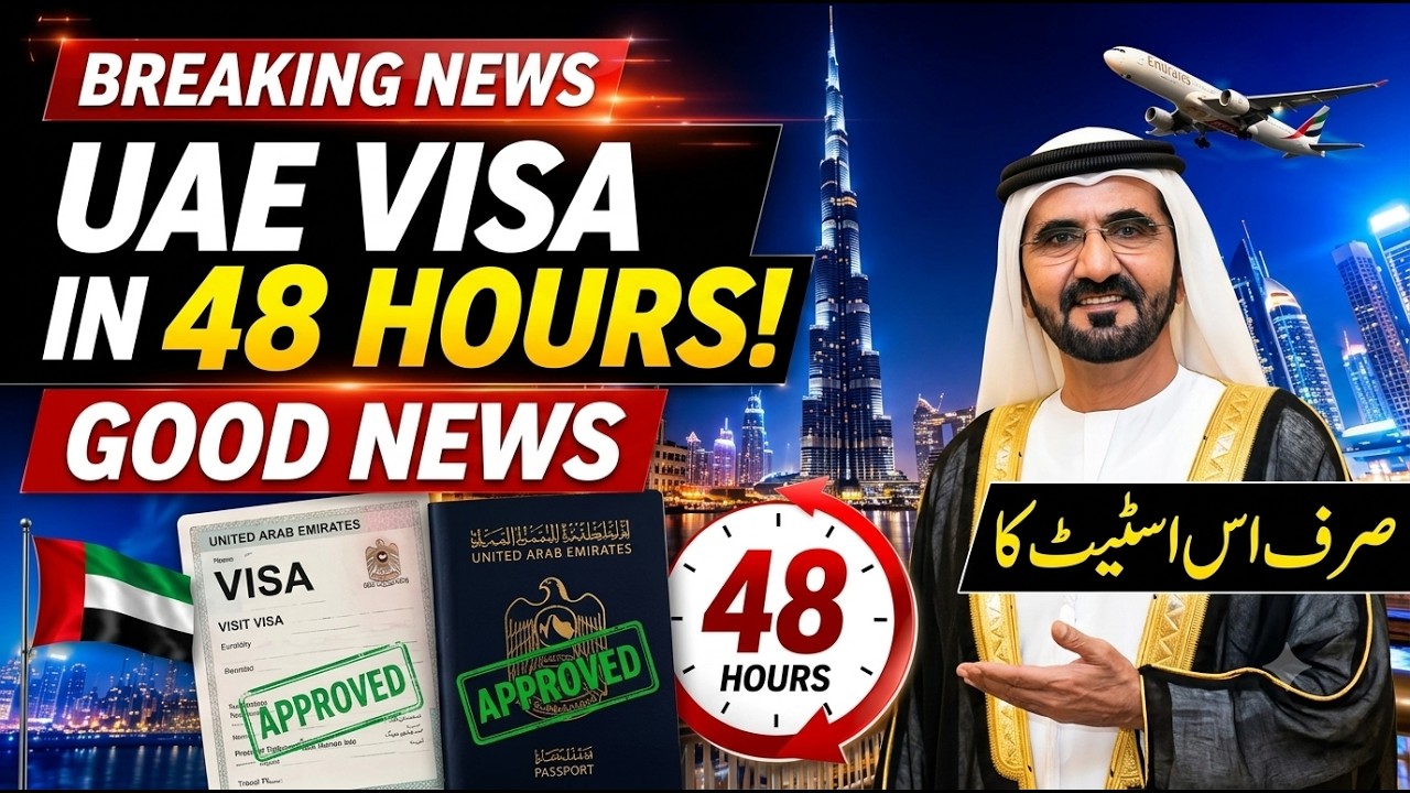 UAE Visa Big Update 19 July 2026 || Dubai Work Visa Latest Update || UAE Visit Visa News