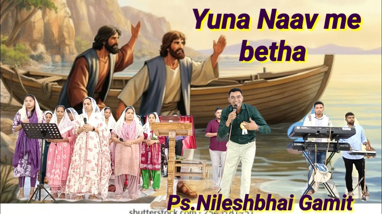 Yuna Naav me betha //यूना नाव में बैठा//Hindi song//Brethren church champawadi 