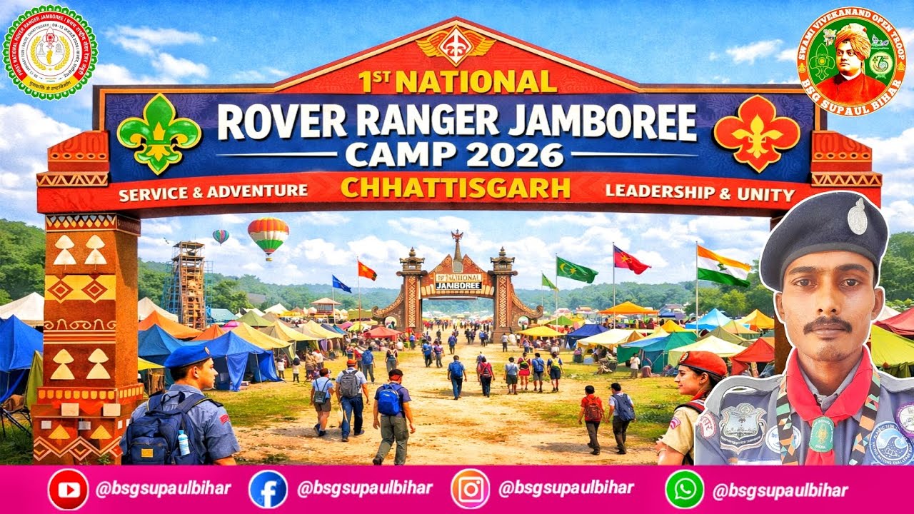 1st National Rover Ranger Jamboree 2026 | प्रथम नेशनल रोवर रेंजर जंबूरी कैंप 2026 