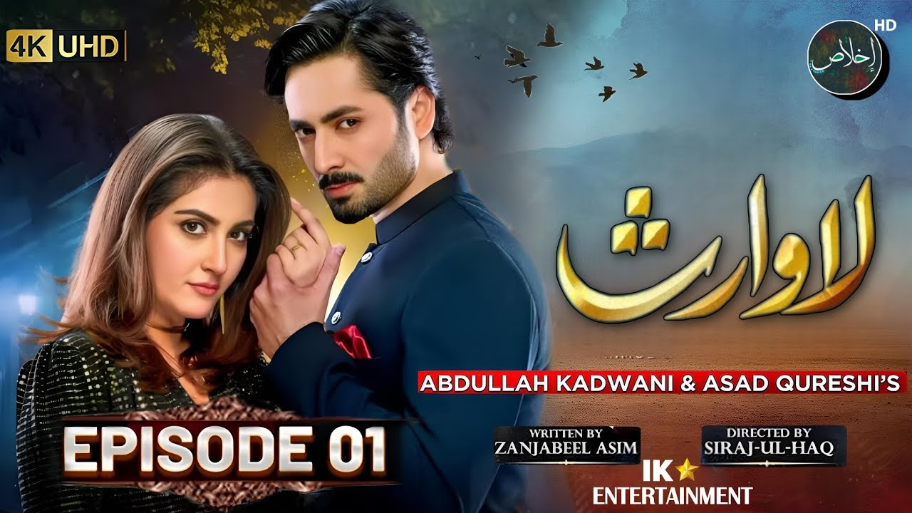 Lawaris Episode 01 - [Eng Sub] - Danish Taimoor - Hiba Bukhari - Pakistani Drama - Ikhlaas TV
