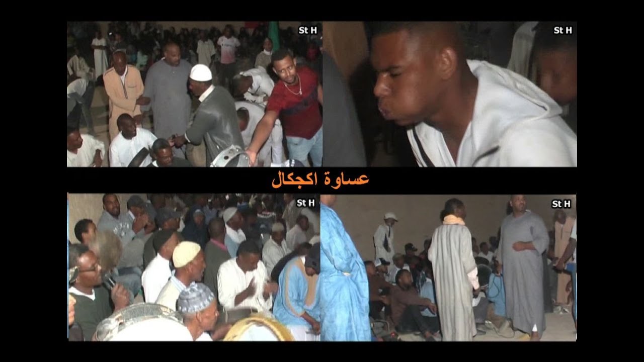 Festival de isawa au douar Agoujgal afra    عساوة اكجكال     ⵉⵄⵙⴰⵡⵉⵢⵏ ⵏ ⵓⴳⵊⴳⴰⵍ