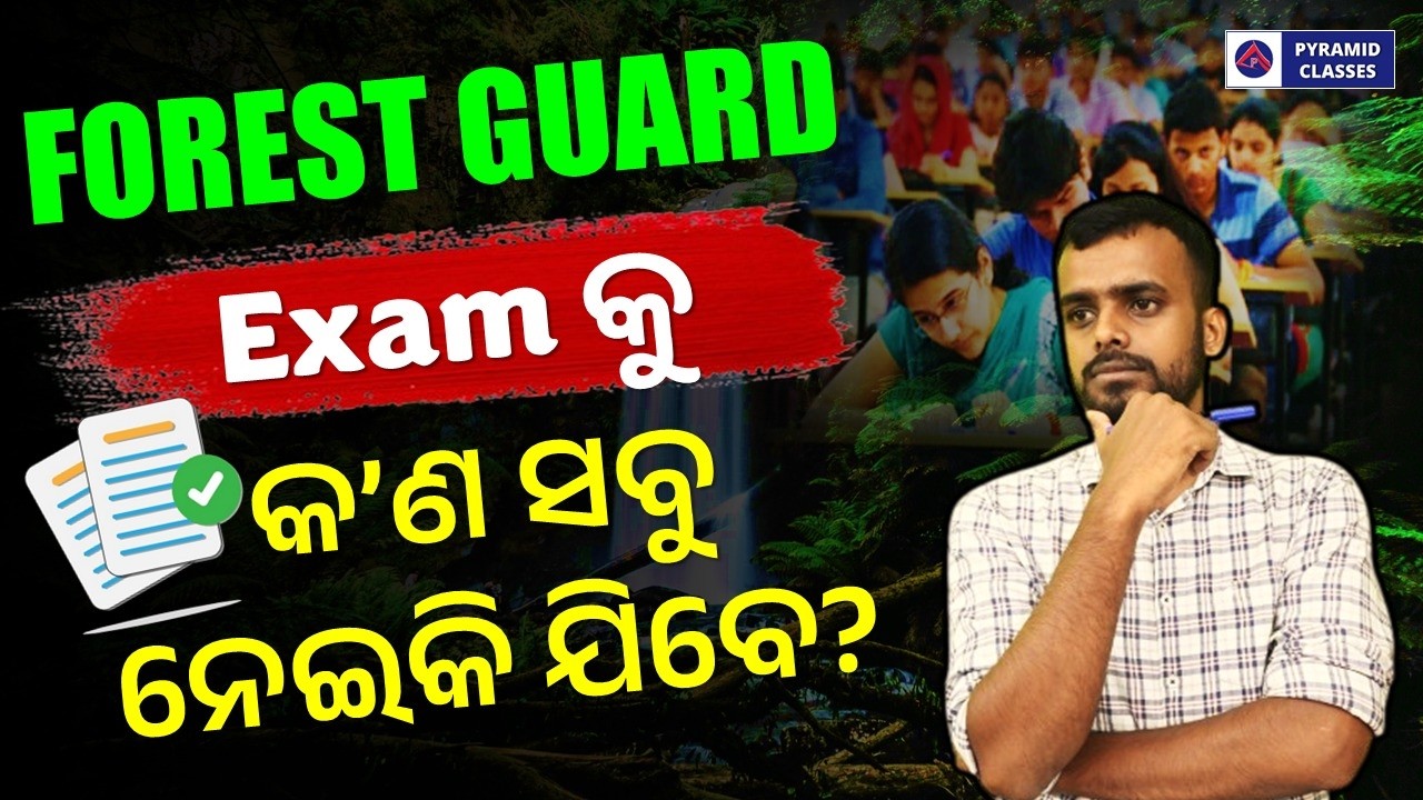 Forest guard exam 2026 | important documents | forest guard admit card pyramid classes live