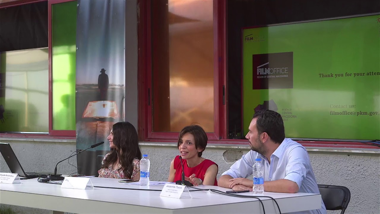 #TDF23 | AGORA TALKS [Film Office - Region of Central Macedonia Meet the Industry: Open call]