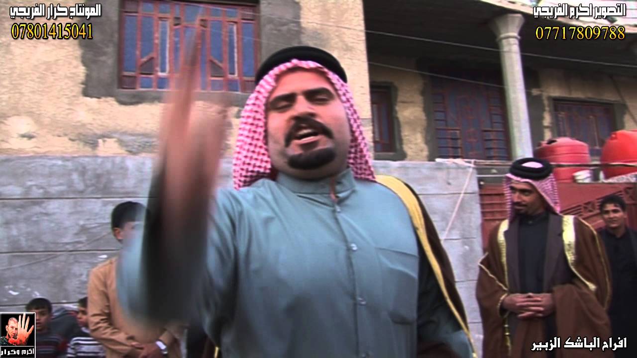 هوسات سيد حسن البطاط فراح الباشك في الزبير