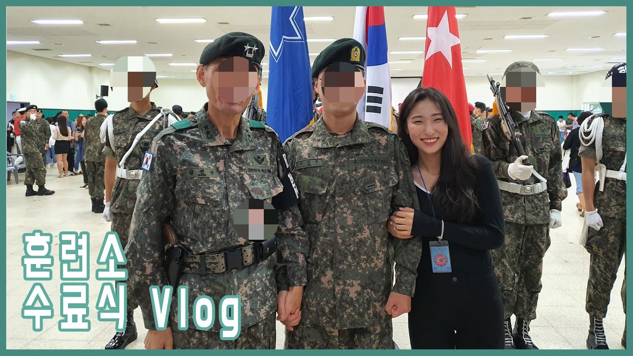 군대 간 동생 😎 수료식 다녀왔어요 | 6사단 청성신병교육대(시간, 펜션, 훈련소 조교)