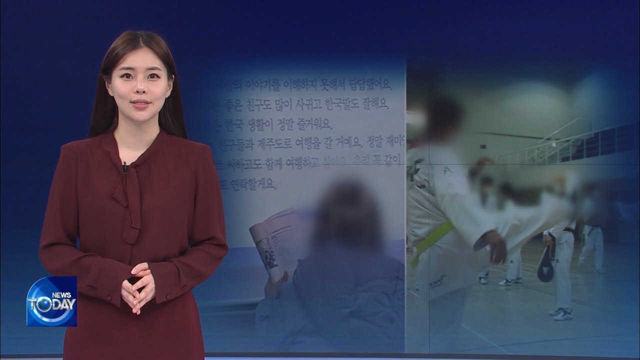 LIFE IN KOREA FOR AFGHANS (News Today) l KBS WORLD TV 220103