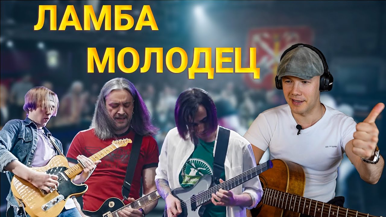 Обзор Guitar Battle // Плотников vs Шевердяев vs Аглетдинов