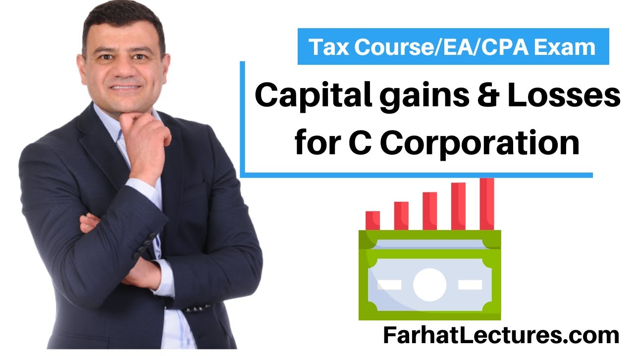 Прирост и убытки капитала для корпорации