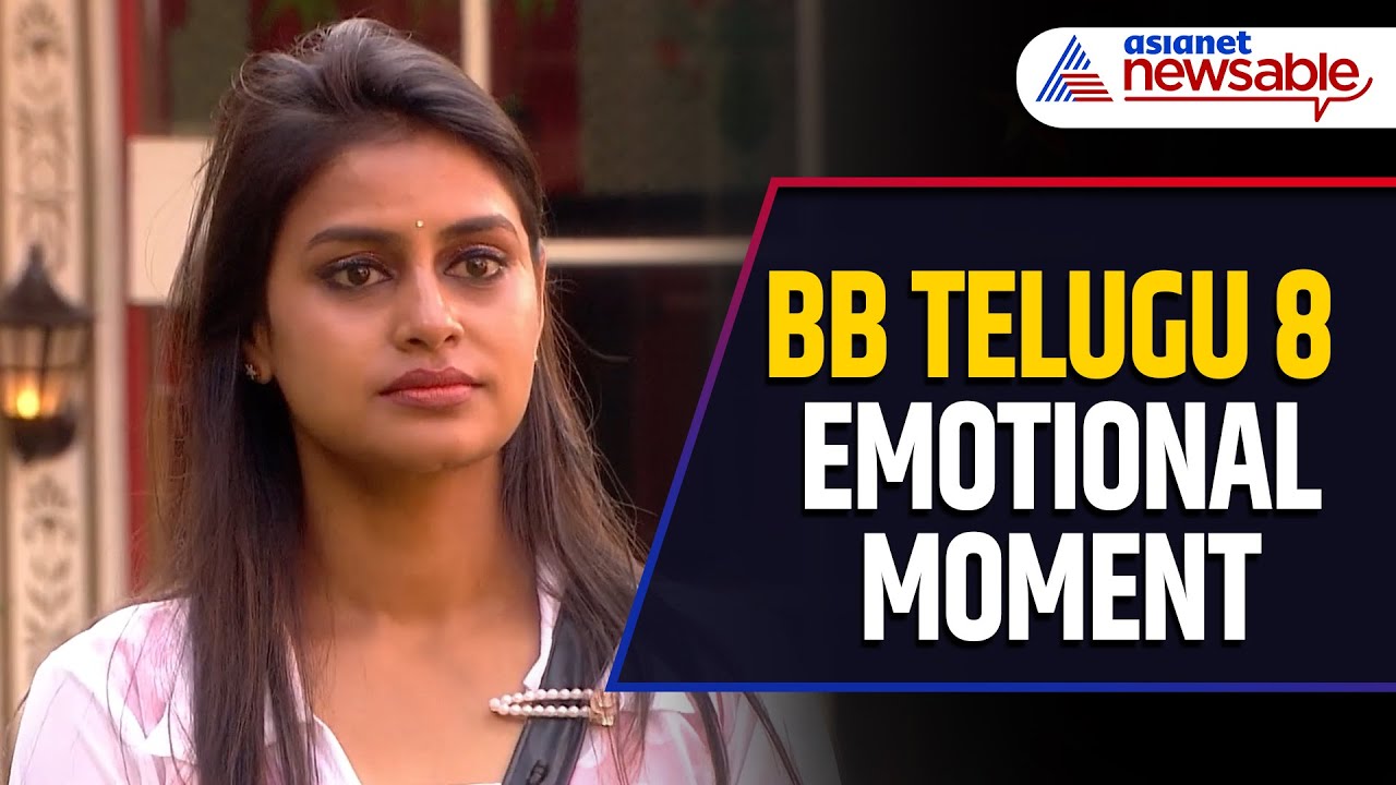 Soniya Gets Emotional Before Elimination, Watch Bigg Boss Telugu 8 Viral Moment