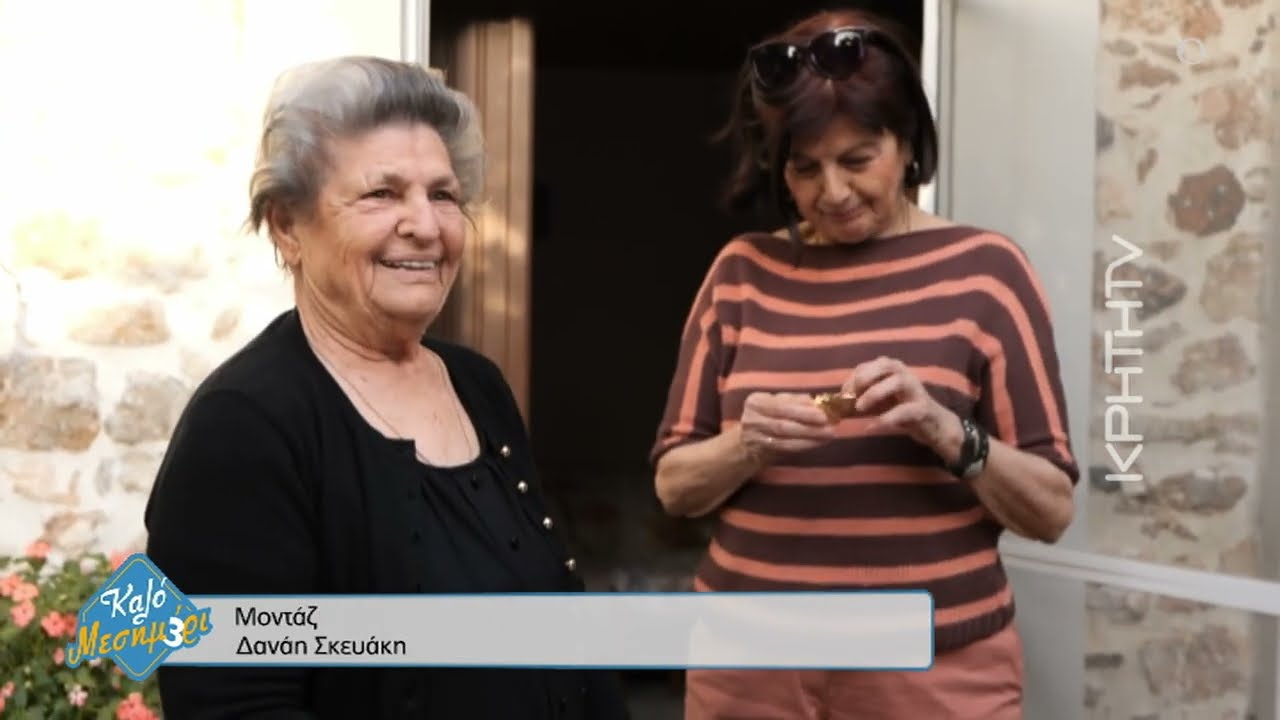 Θραψανό: Το χωριό που πάντα αγαπούσε το φλερτ