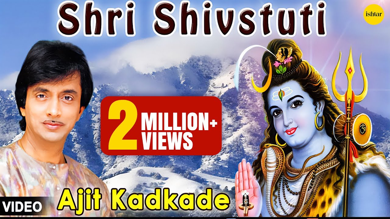 Shri Shivstuti | Pandit Ajit Kadkade | Powerful Marathi Devotional Stotra on Lord Shiva