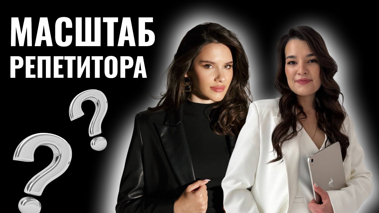 Вы выросли из уроков. Что дальше? | sadfishka.pro