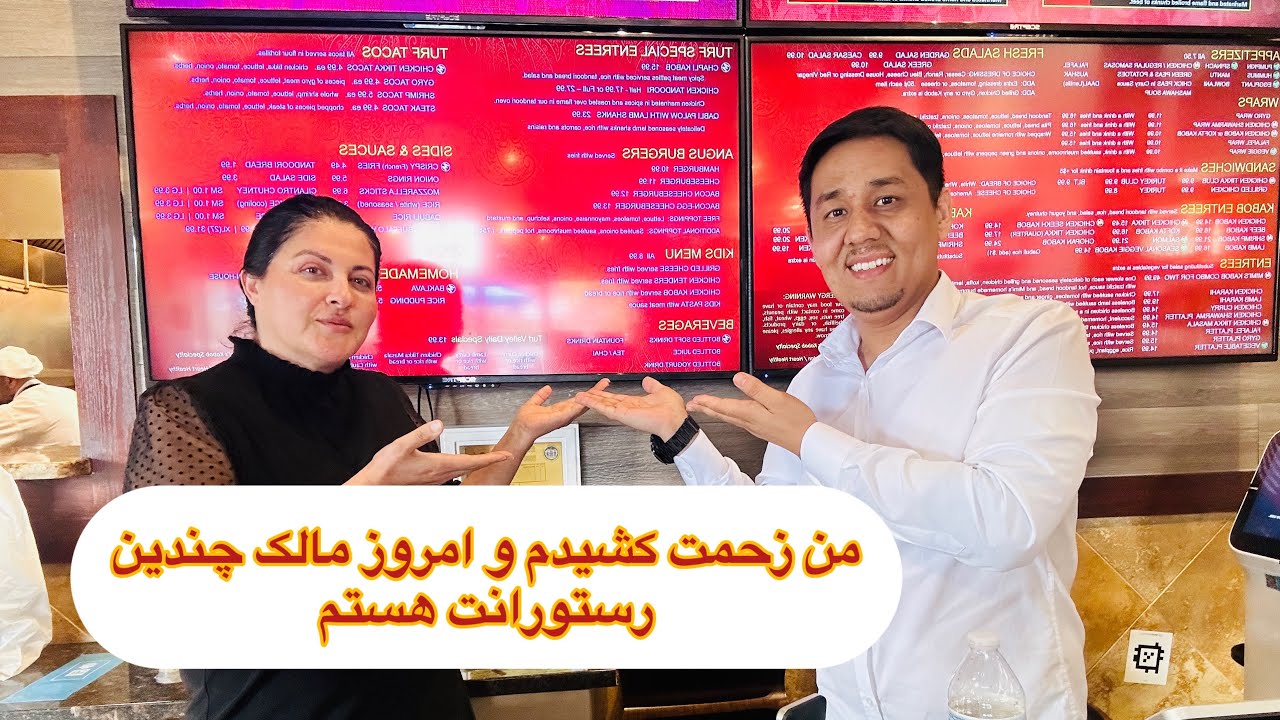 وظیفه جدید من با یک خانم تاجر که مالک چندین بزنس است