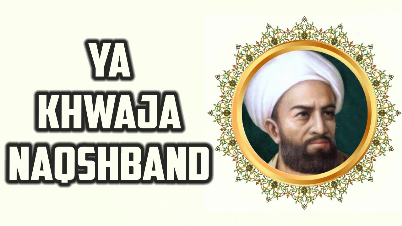Powerful Urdu Nasheed | King of Saints Ya Khawaja Naqshband (Q) | Sufi Meditation Center