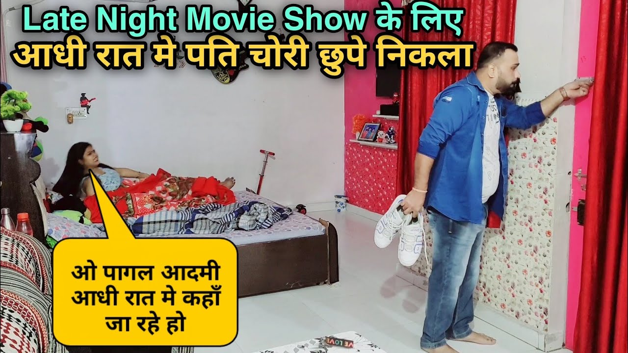 Late Night Movie Show Prank | D2 Prank