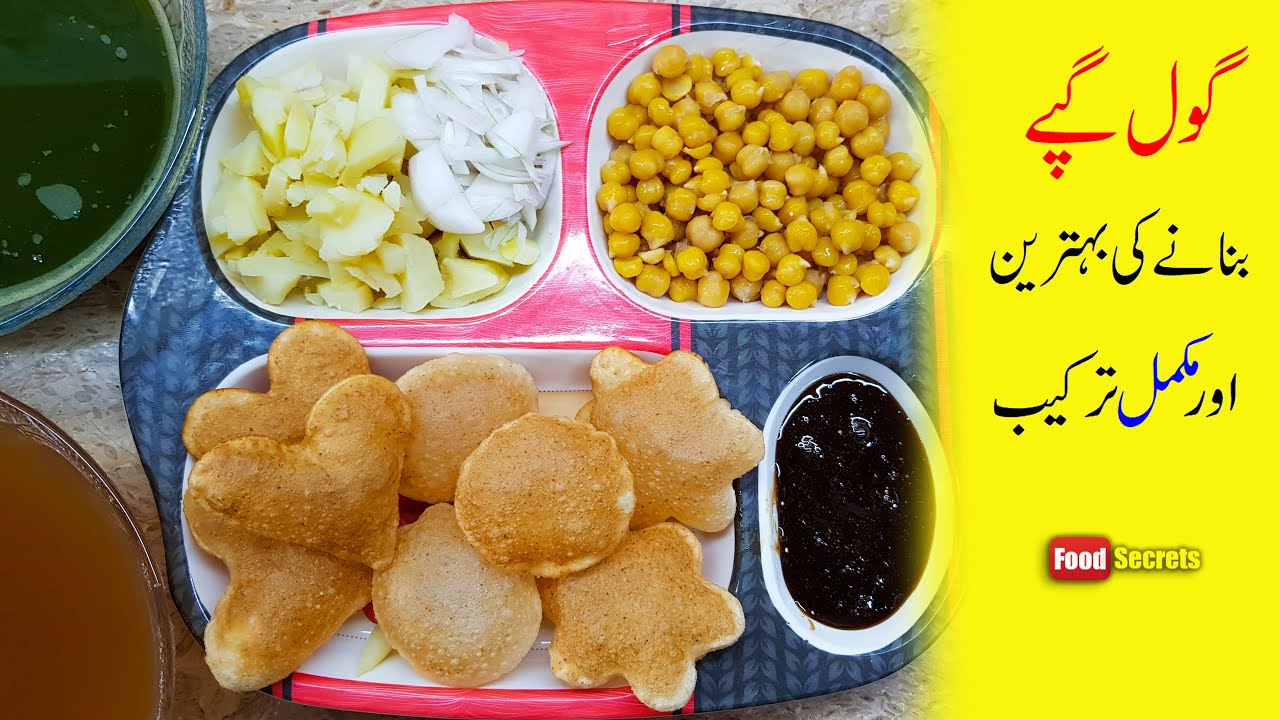 Homemade Gol Gappa Recipe | Pani Puri Recipe | How To Make Pani Puri | Mudassar Saddique