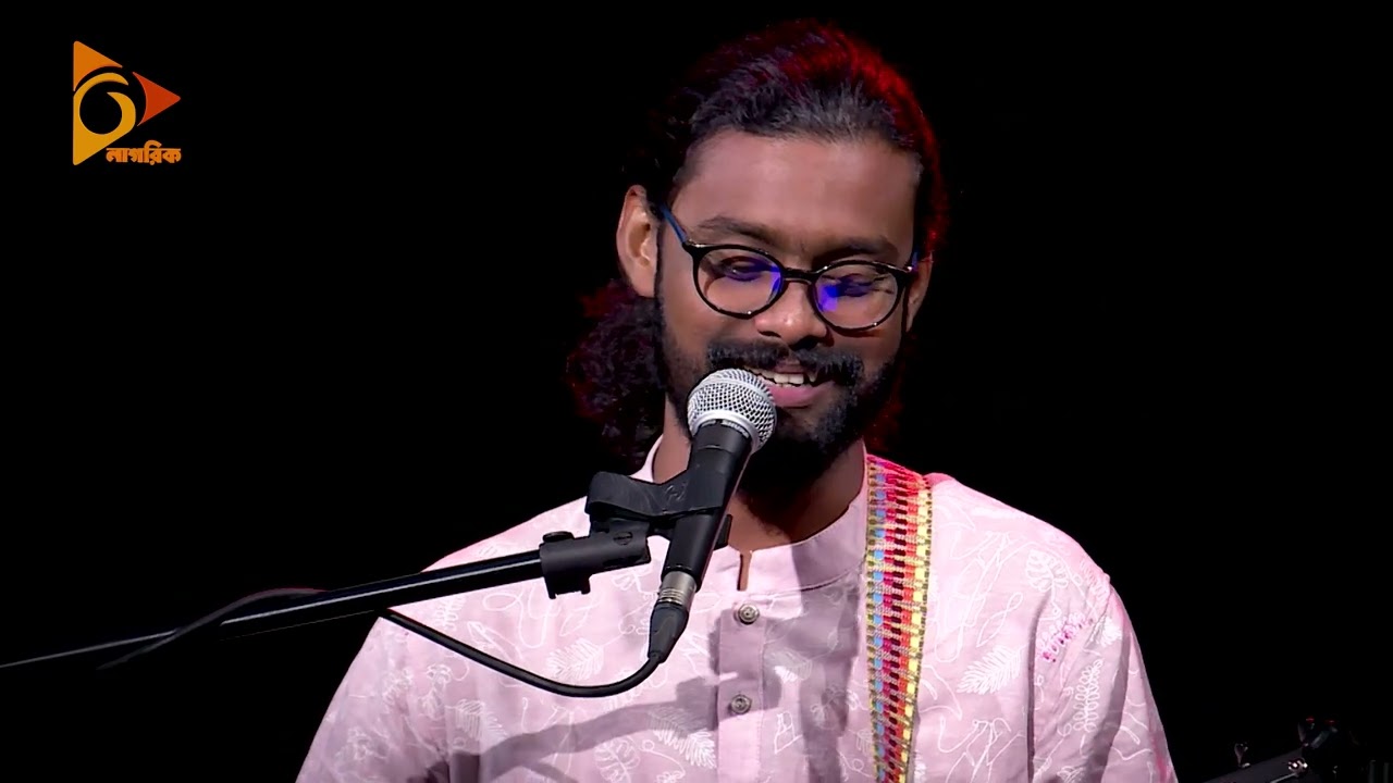 কেন এলো না আমার ঝরে আখি জল | কামরুজ্জামান রাব্বি | Nagorik Gaanwala