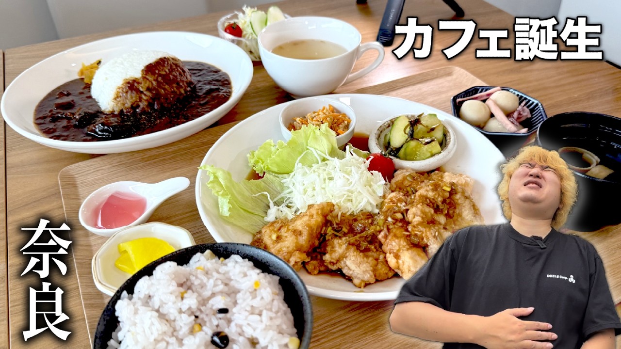 【新店】またまたあの場所に本気ランチが楽しめるカフェが誕生したので調査してきた！