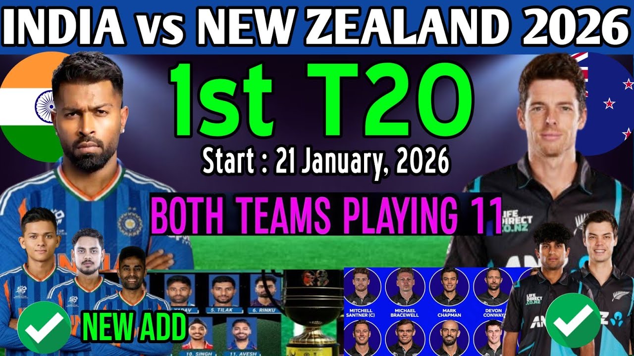 India vs New Zealand 1st T20 Playing 11 | India vs New Zealand T20 Playing 11 | Ind vs Nz Playing 11