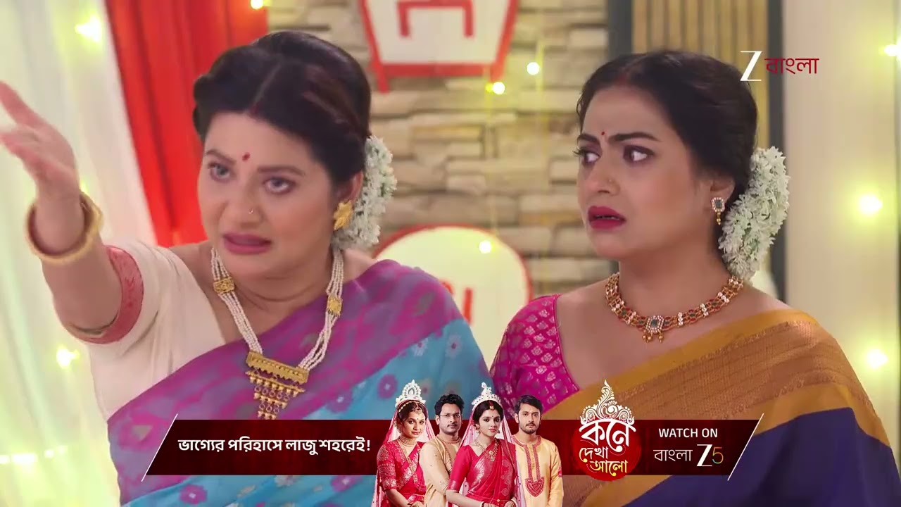 Tui Amaar Hero | আরশিকে মারতে গিয়ে নিজেরই মুখ পোড়ালো উপনীতা !