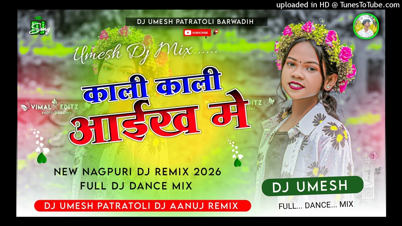 #काली_काली_आईख_में New Nagpuri Song Superhit Nagpuri Dj Remix Song latest Nagpuri Song 2026