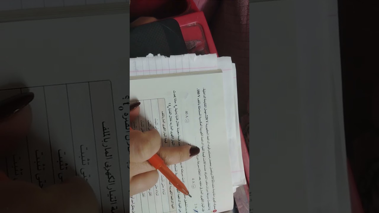 حل المحرك كتاب الامتحان من٦٢ الي٧٦