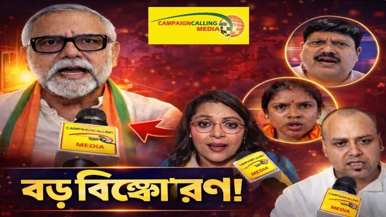 '“উপড়ে ফেলব তৃণমূল!” গর্জে উঠল বিজেপি প্রার্থীরা