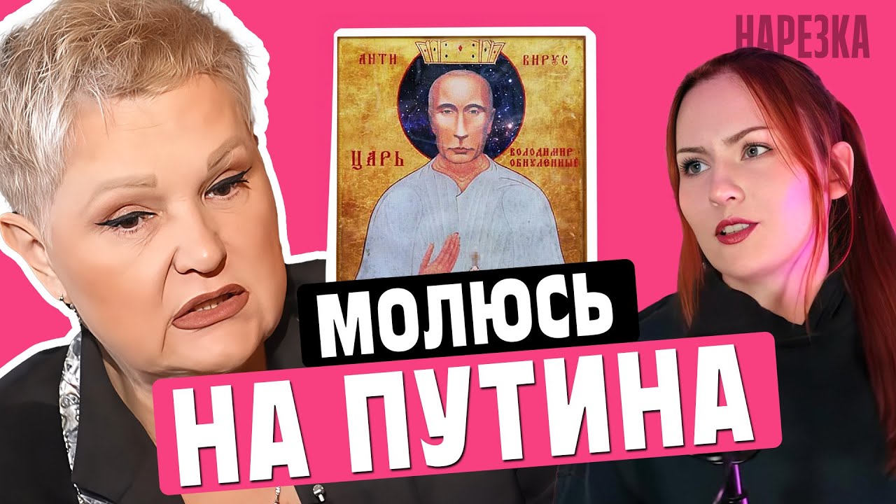 От телевизора к людоедству. Суханкина. Нарезка