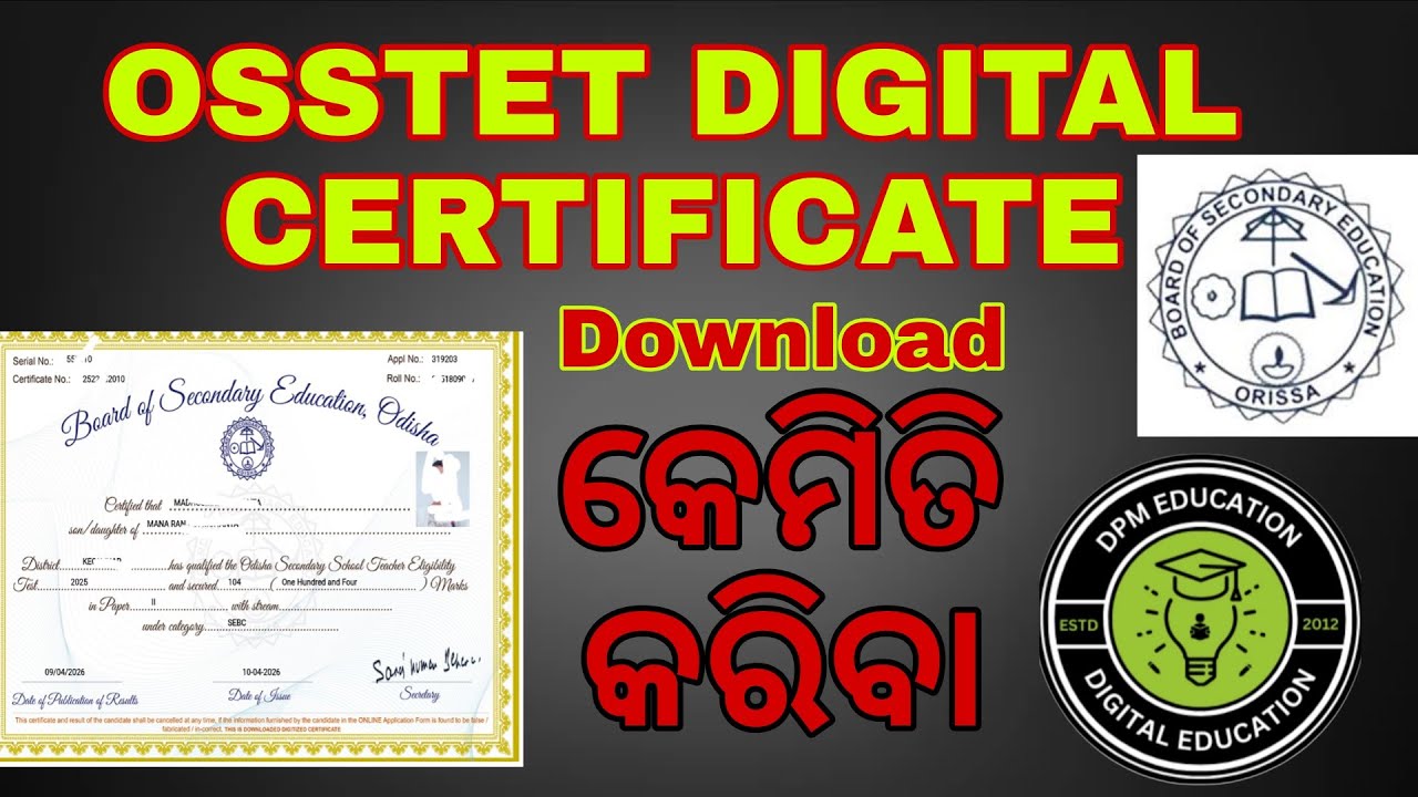 OSSTET CERTIFICATE Download କେମିତି କରିବା || OSSTET Digital Certificate Download Problem || DPM 