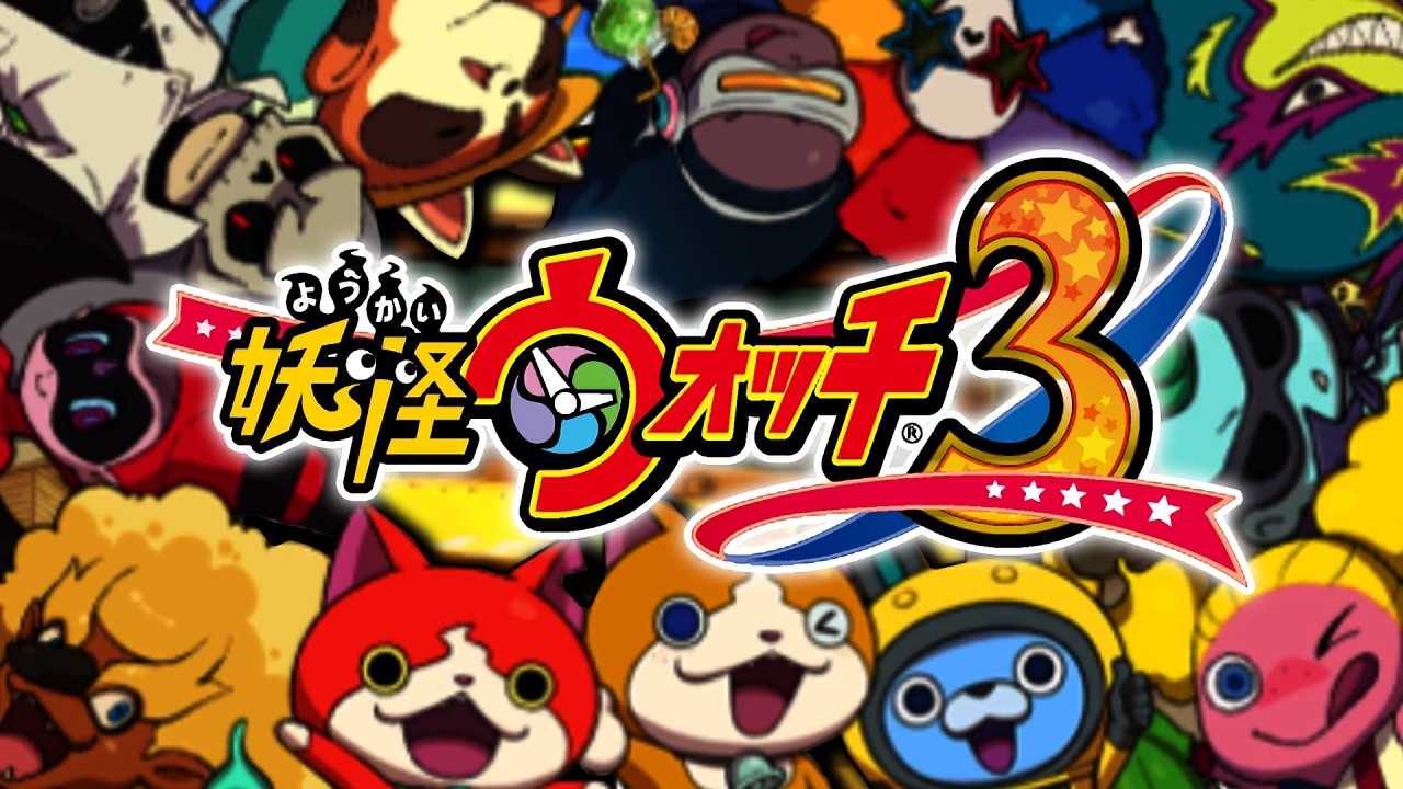 【妖怪ウォッチ3】極やりこみ『海藻伝説 / サニーレタス縛り』準備編