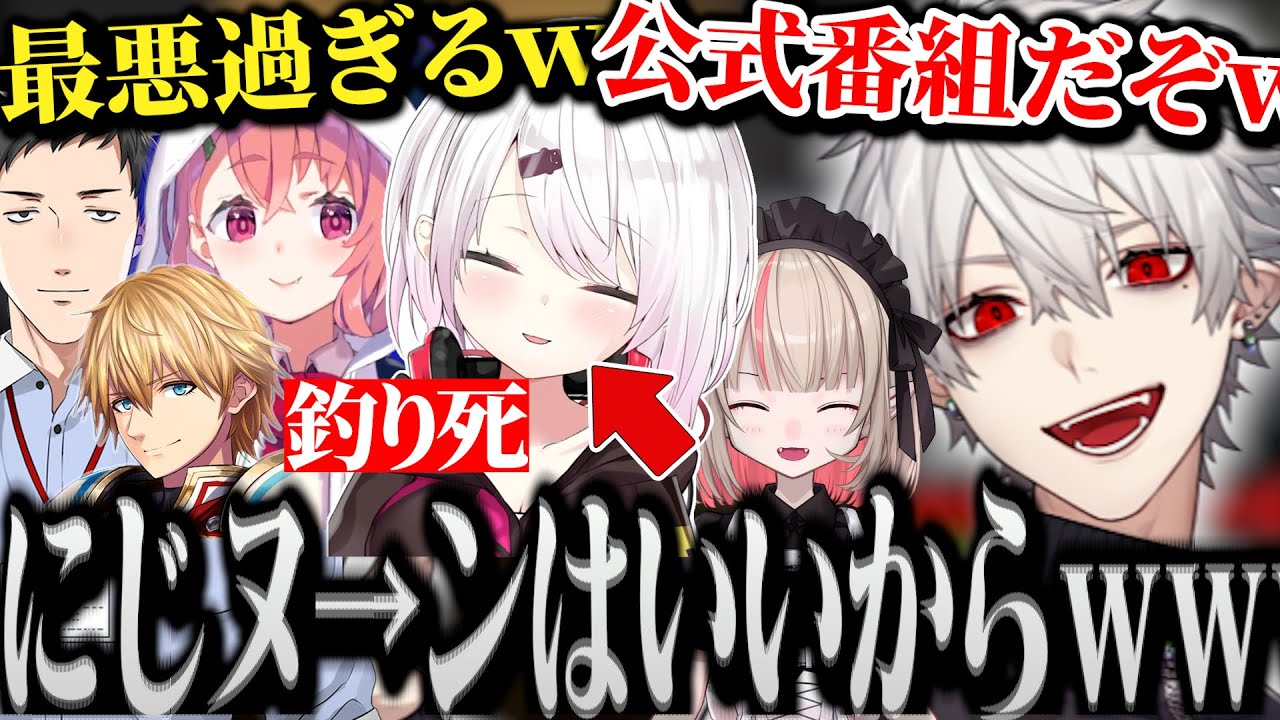 【面白まとめ】クソ過ぎる終わり方にゴネて公式番組を流させようとする椎名唯華ｗｗｗ【にじさんじ/切り抜き/Vtuber/葛葉/社築/笹木咲/魔界ノりりむ/エクスアルビオ/マイクラ ハードコア】