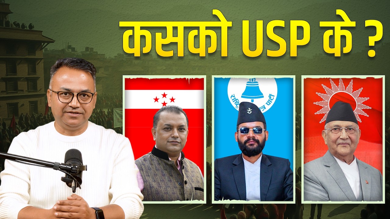 चुनावी मैदानका ३ न्यारेटिभ | मन र मत २०८२ | Nepal Election 2082 | Sudheer Sharma