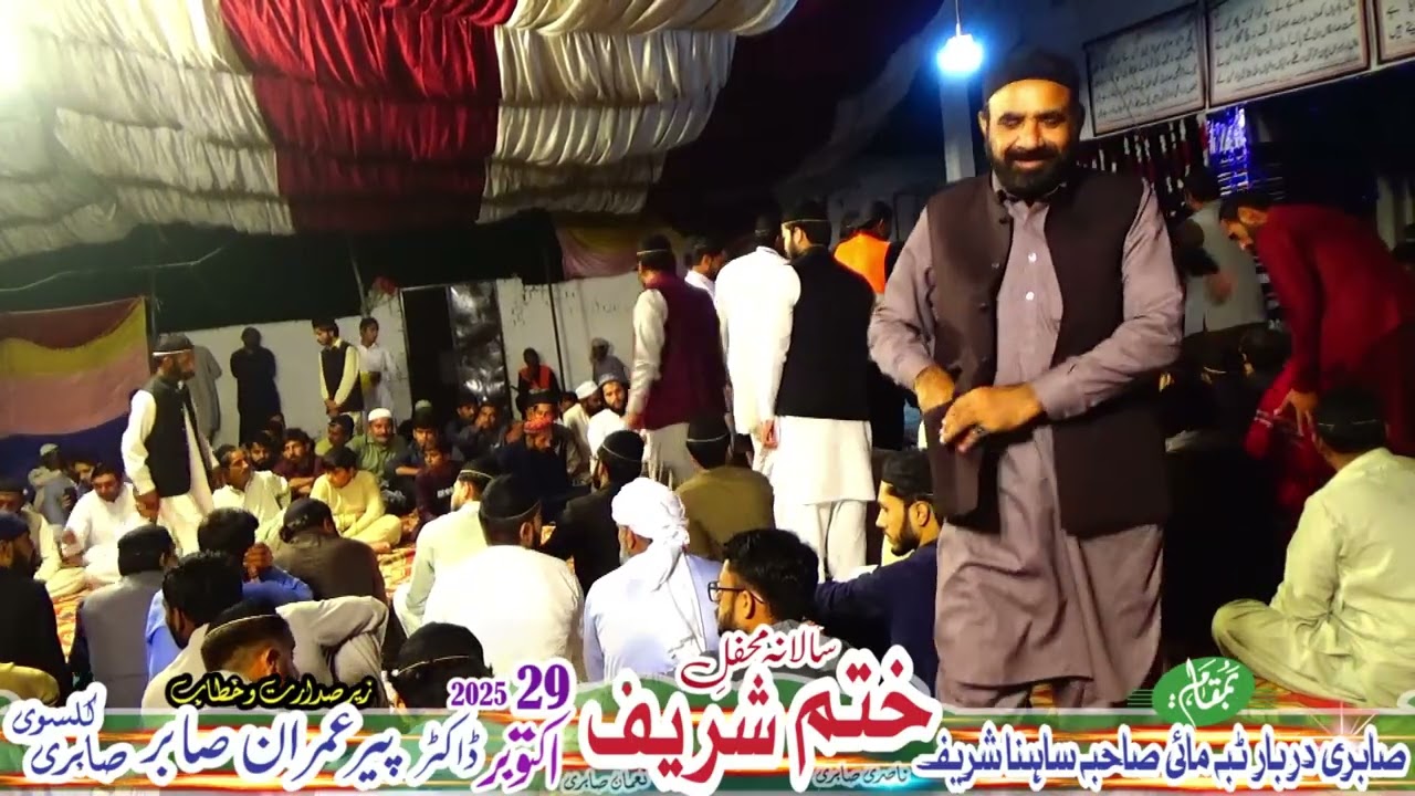 Hindul Wali Sajao binti Ghareb ki hay. Tibba Sharif, 29.10.25
