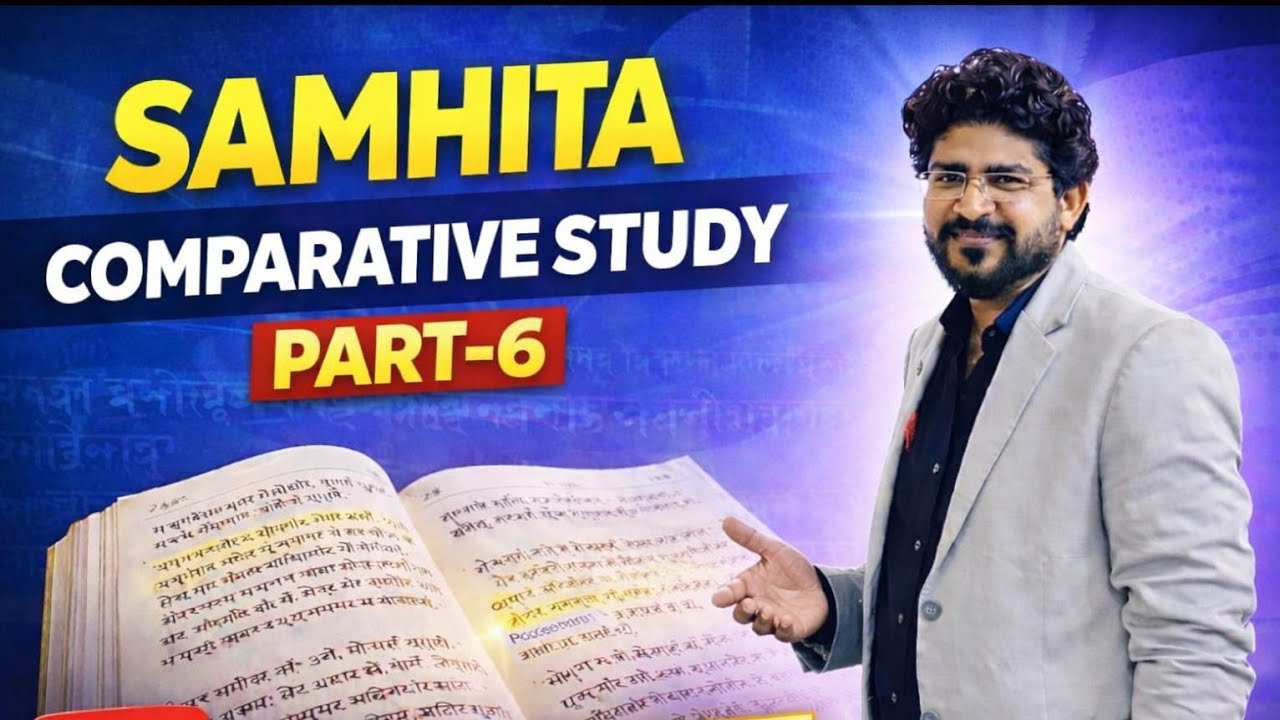 Samhita Comparative study Part-6 #psc aiapget Rbsk #ayurveda 