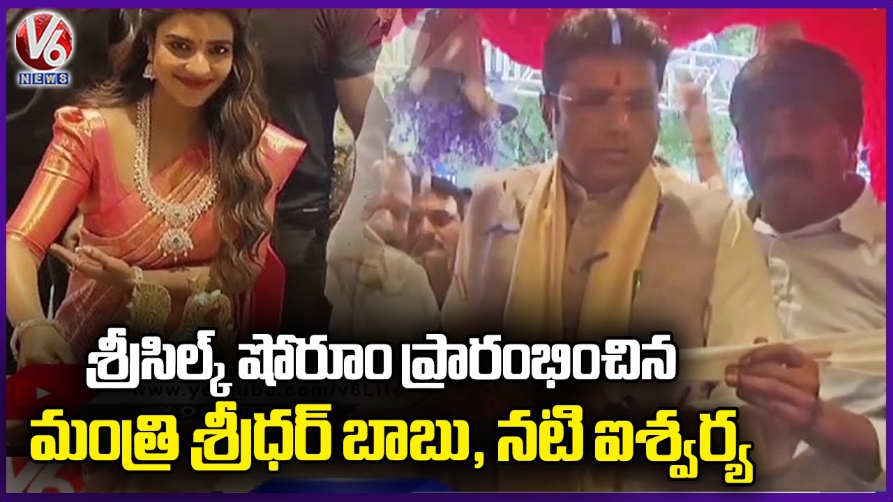 Minister Sridhar Babu & Actress Aishwarya Inaugurate Sri Silk India Showroom | Kukatpally | V6 News