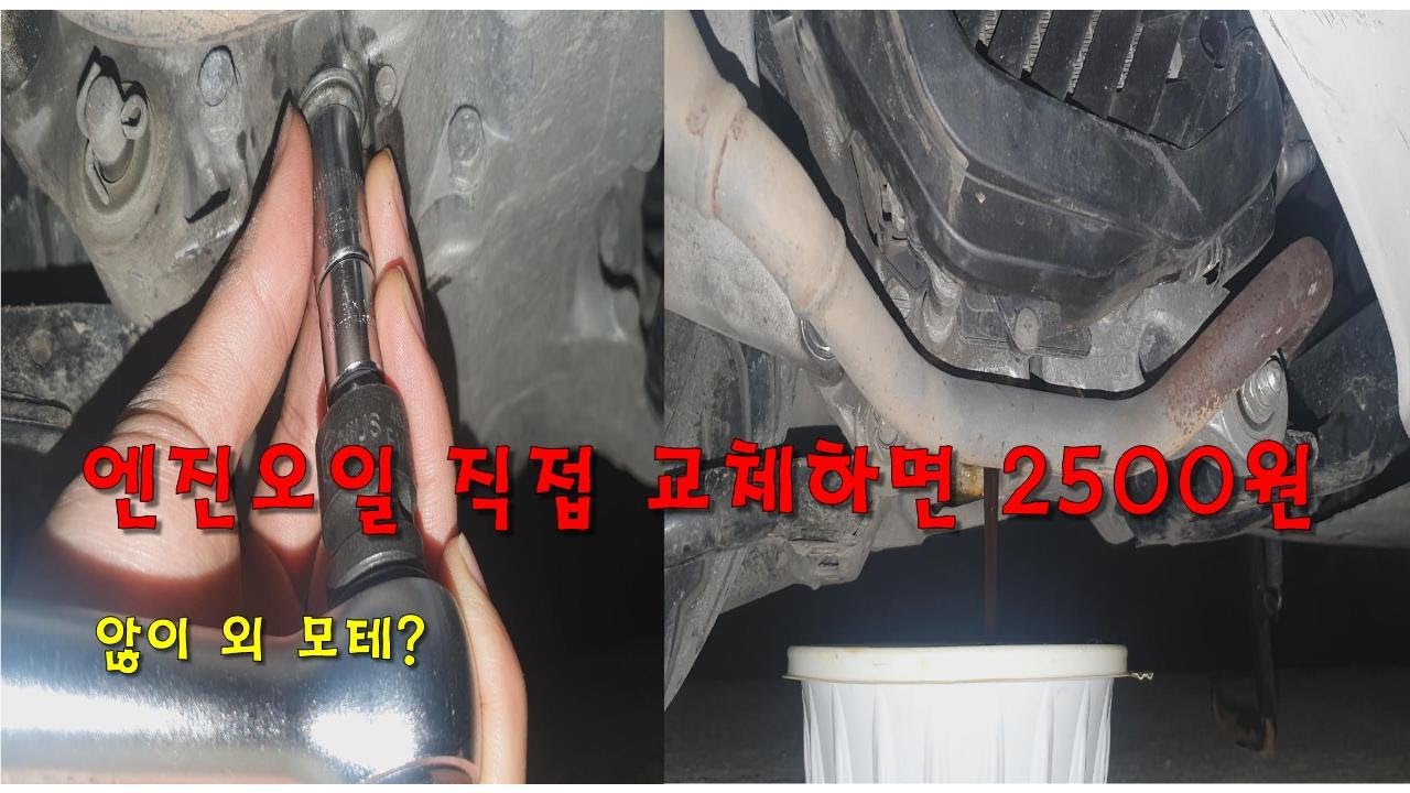 배달 하시는 분들 이 영상 하나면 1년에 50만원 아낍니다